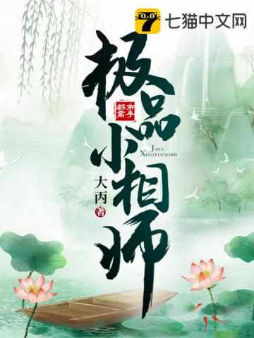 极品小相师陈阳